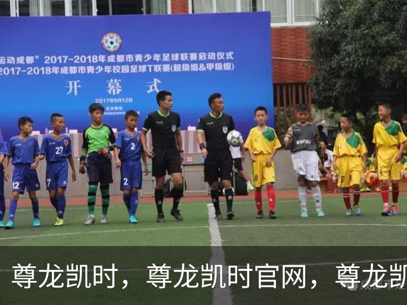 走进尊龙凯时，尊龙凯时官网，尊龙凯时app，尊龙凯时人生就是搏，zunlongkaishi
